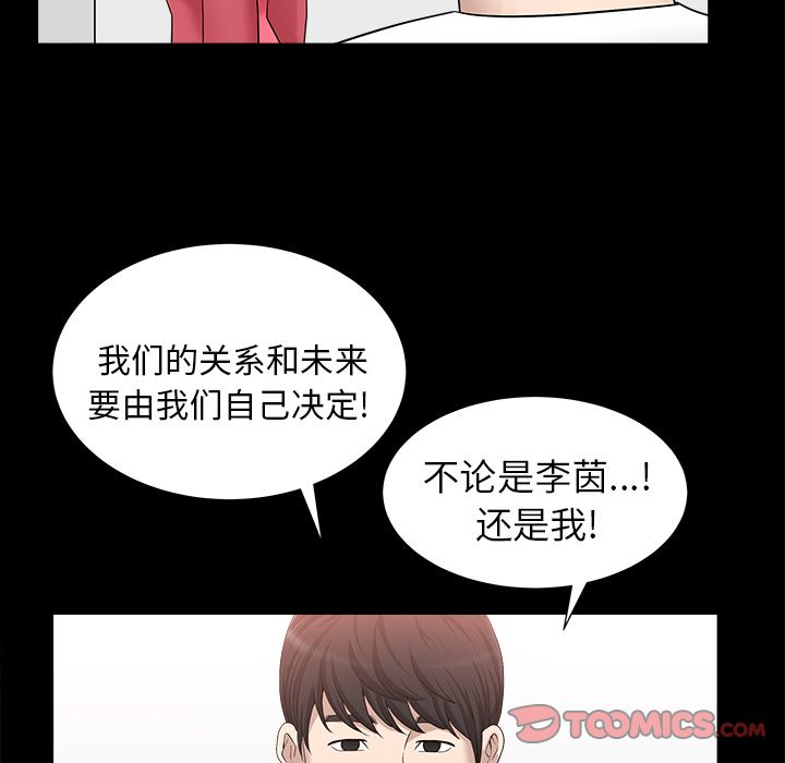 第24话 第 50 页