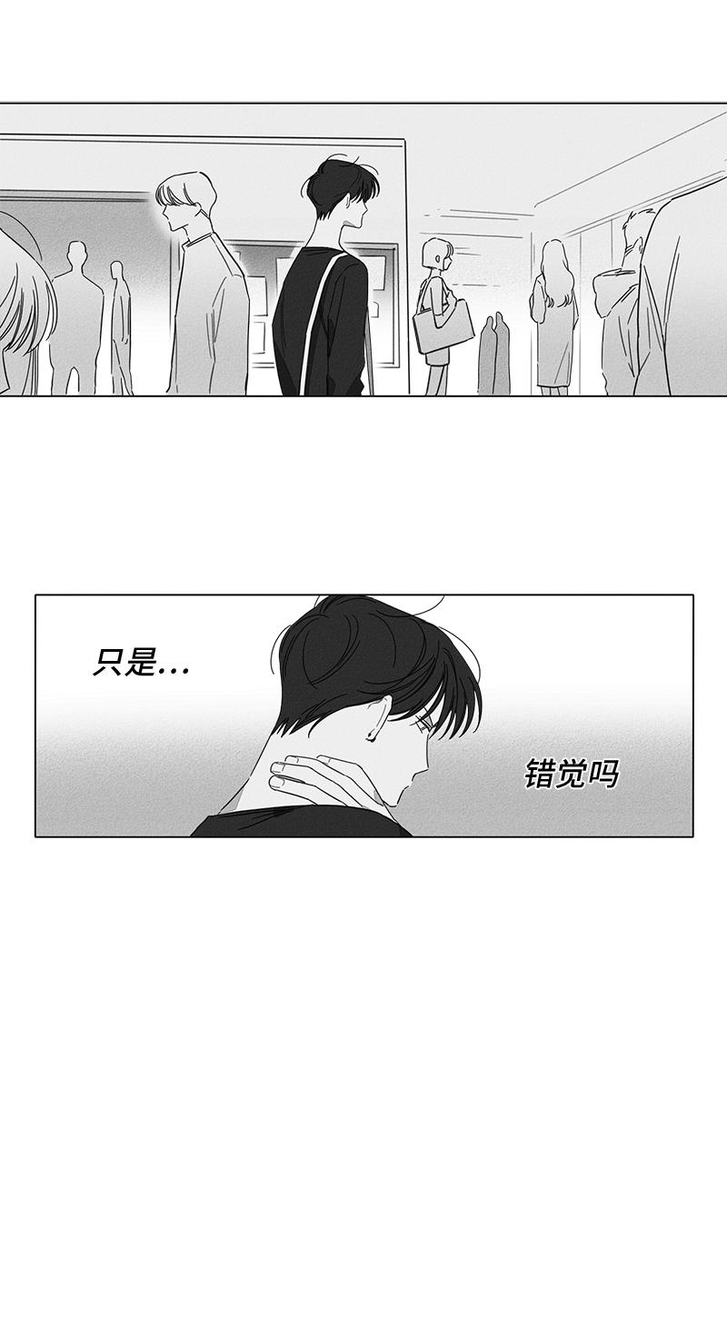 4话 第 17 页