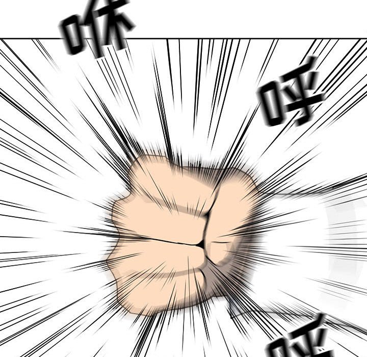 第56话 第 42 页