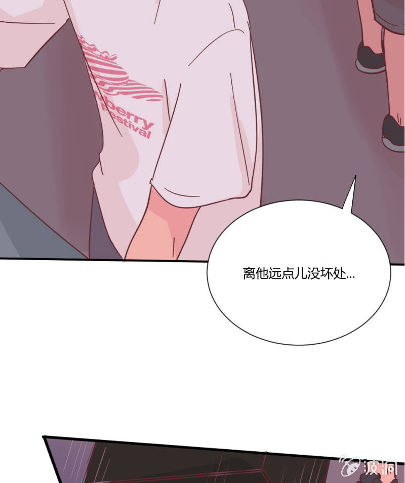 第二十六话 晚风瑟瑟 第 27 页