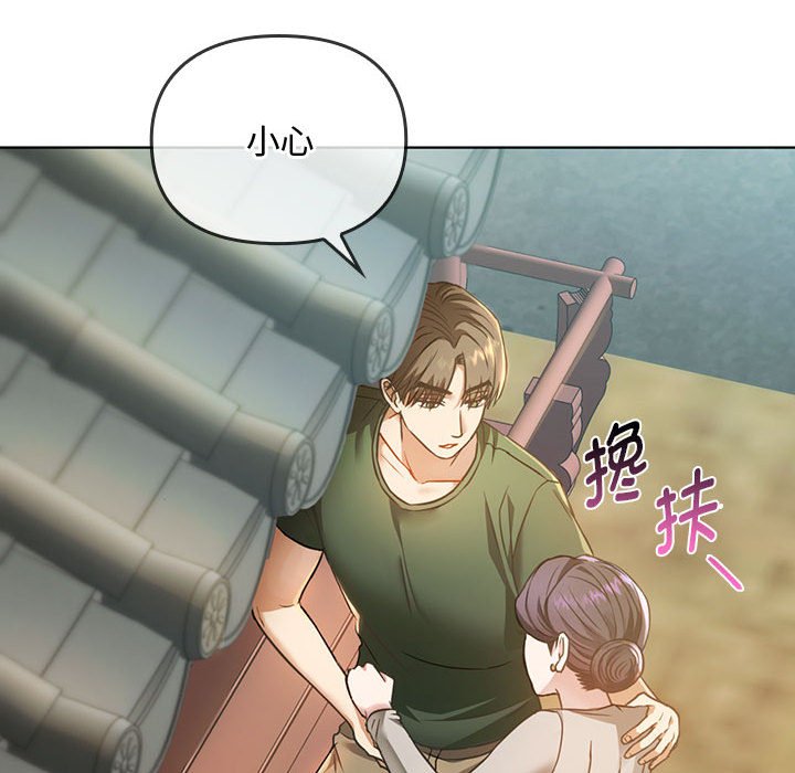 第5话 第 99 页