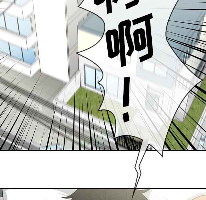 第31话 第 44 页