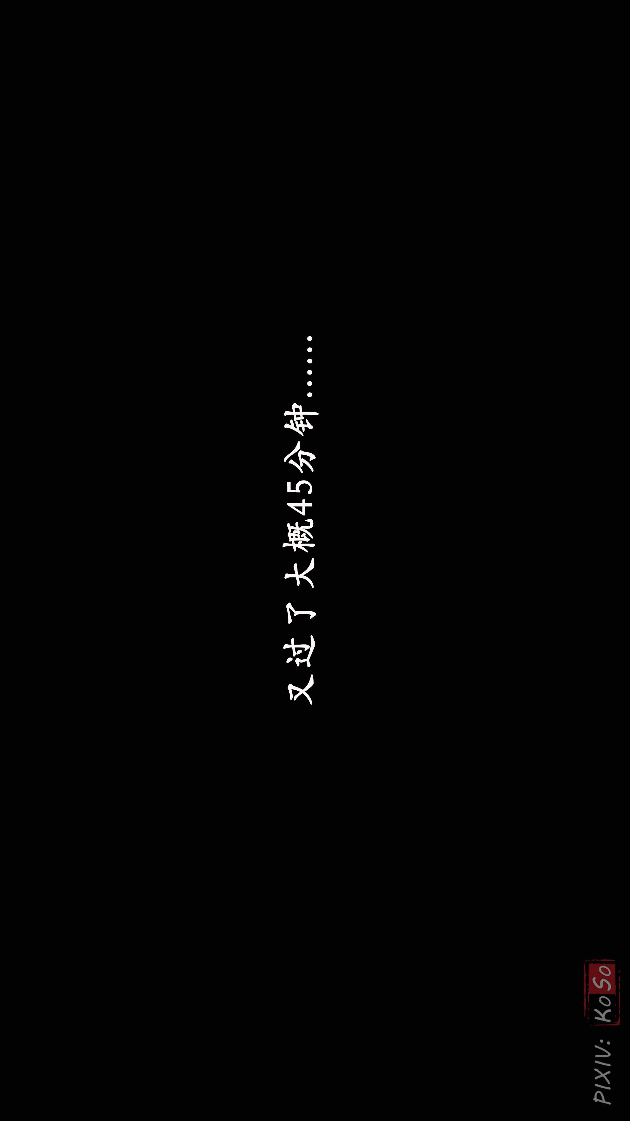 天伦2【第05话】 第 15 页