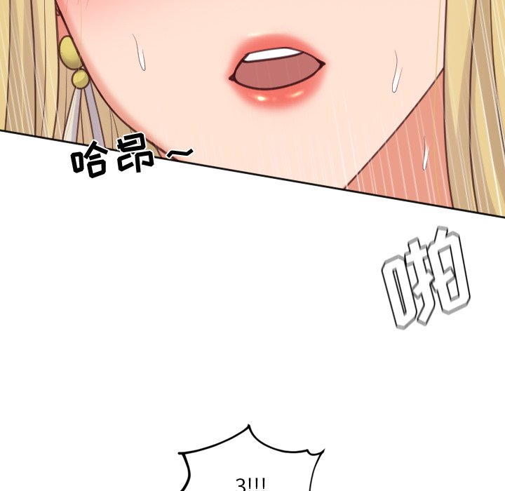 第19话 第 45 页