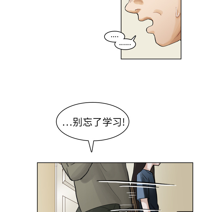 第7话 第 53 页