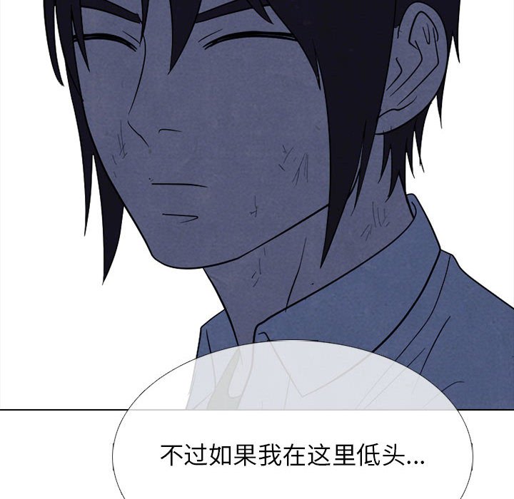 第310话 第 28 页