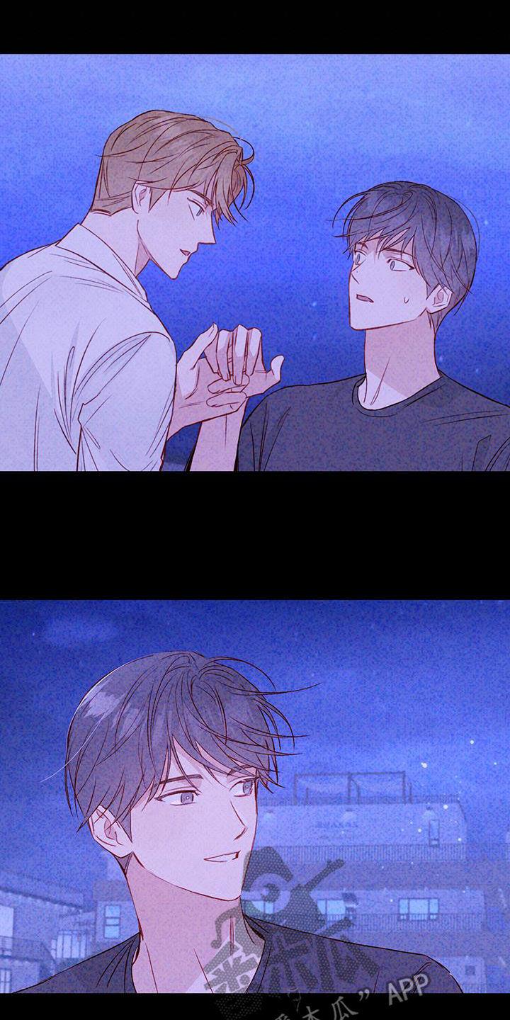 第43话 确认一下 第 18 页