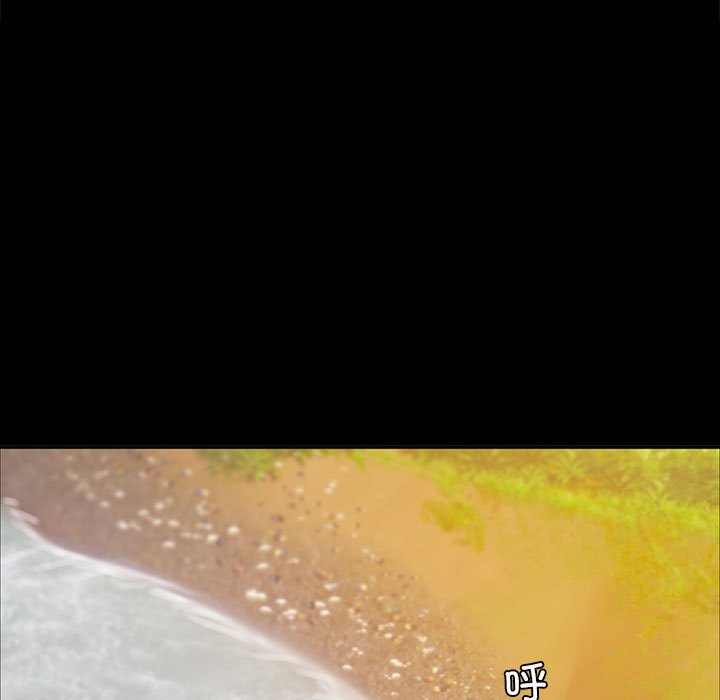 第23话 第 25 页