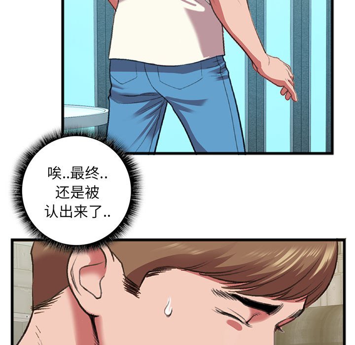 第15话 第 44 页