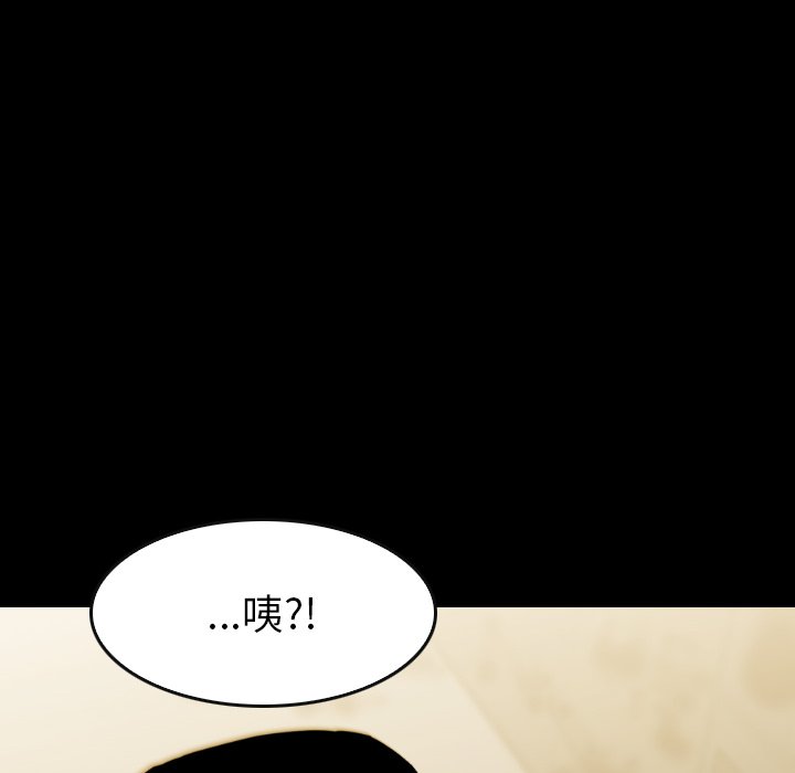第 33 话 第 96 页