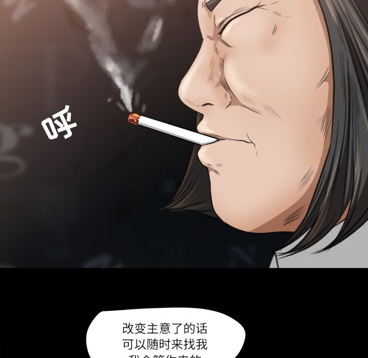 第9话 第 5 页