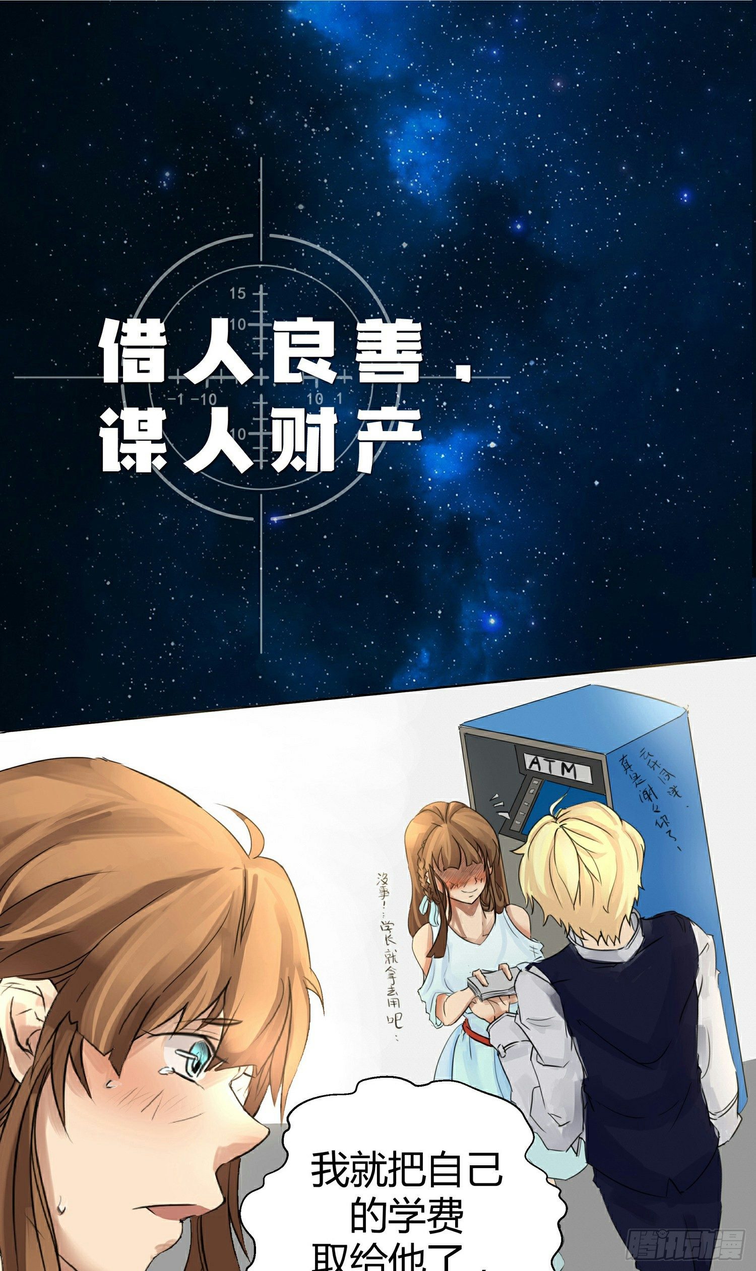 预告 第 4 页