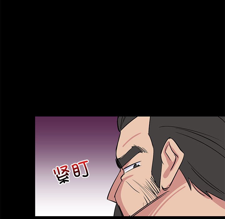 第1话 第 90 页