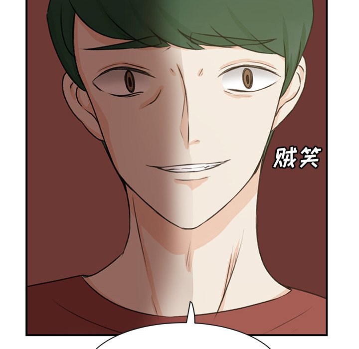 第30话 第 65 页