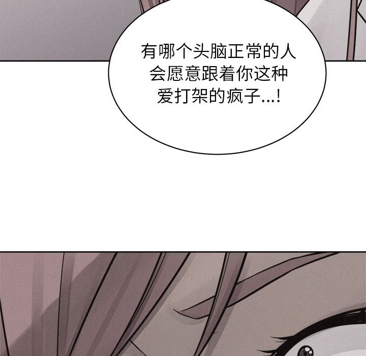 第46话 第 46 页