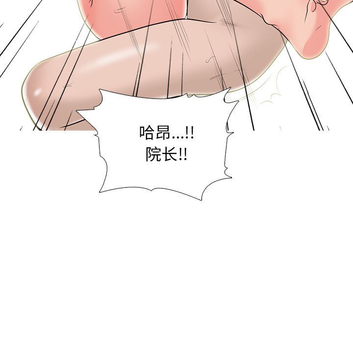 第95话 第 55 页