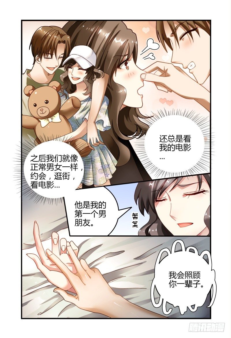063过去式 第 3 页