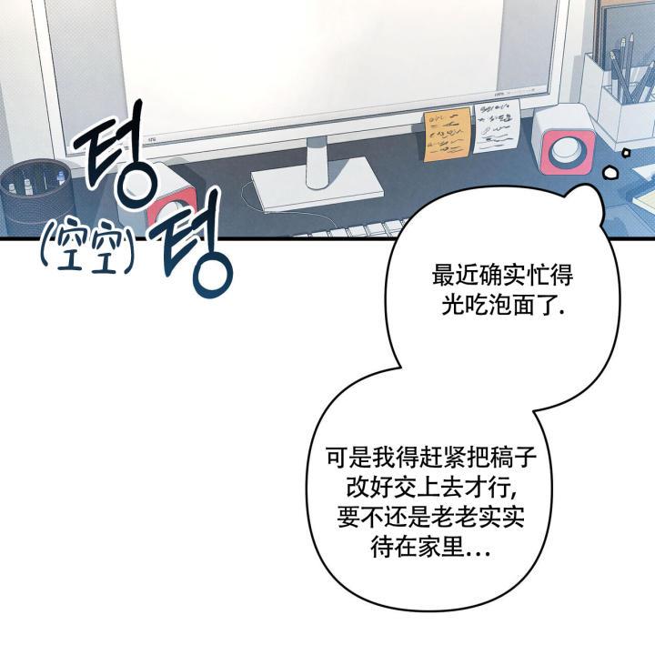 第1话 脑袋空空 第 50 页