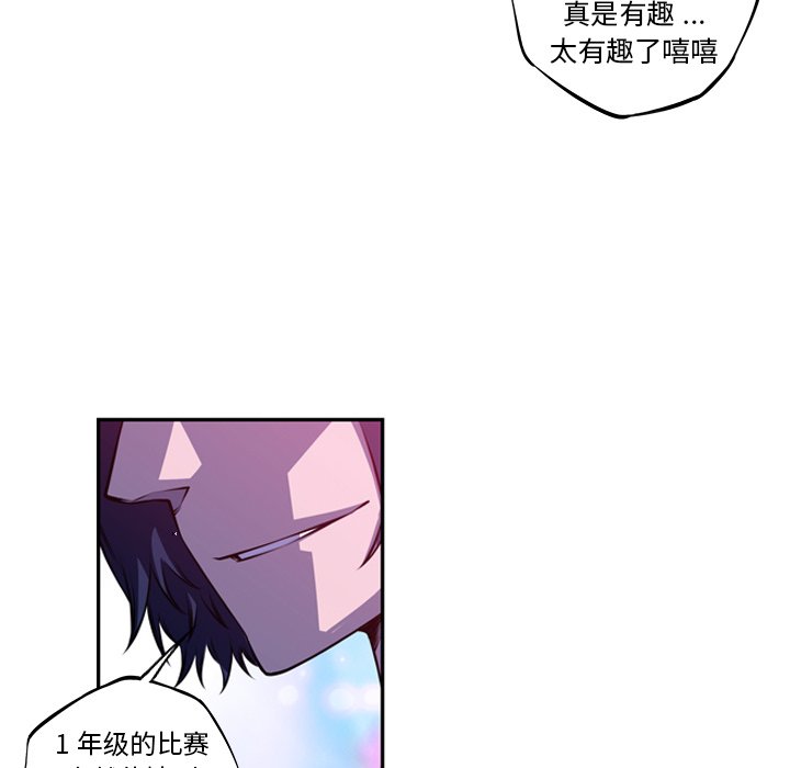 第147话 第 88 页
