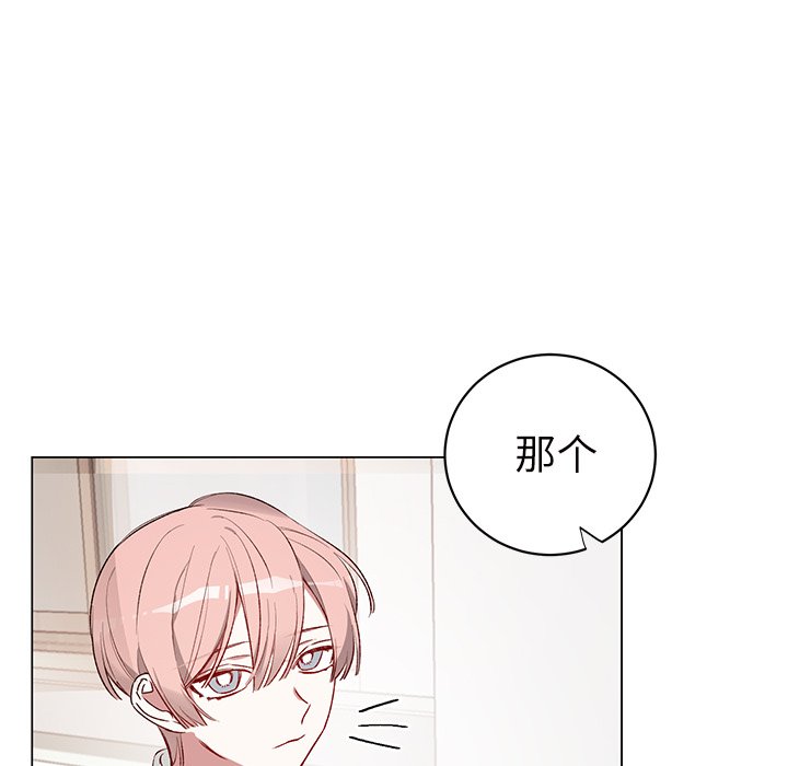 第23话 第 47 页
