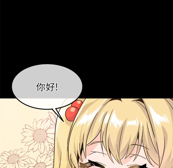第21话 第 68 页