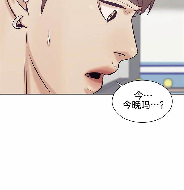 第30话 第30话 第 25 页