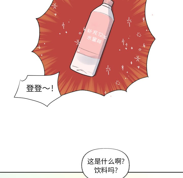 第14话 第 47 页