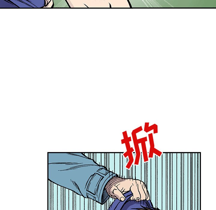 第26话 第 17 页