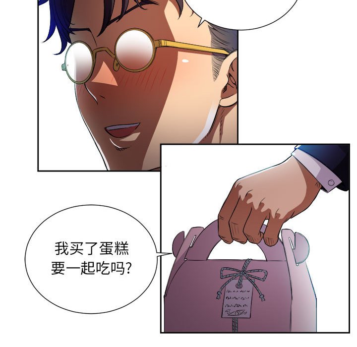 第37话 第 26 页