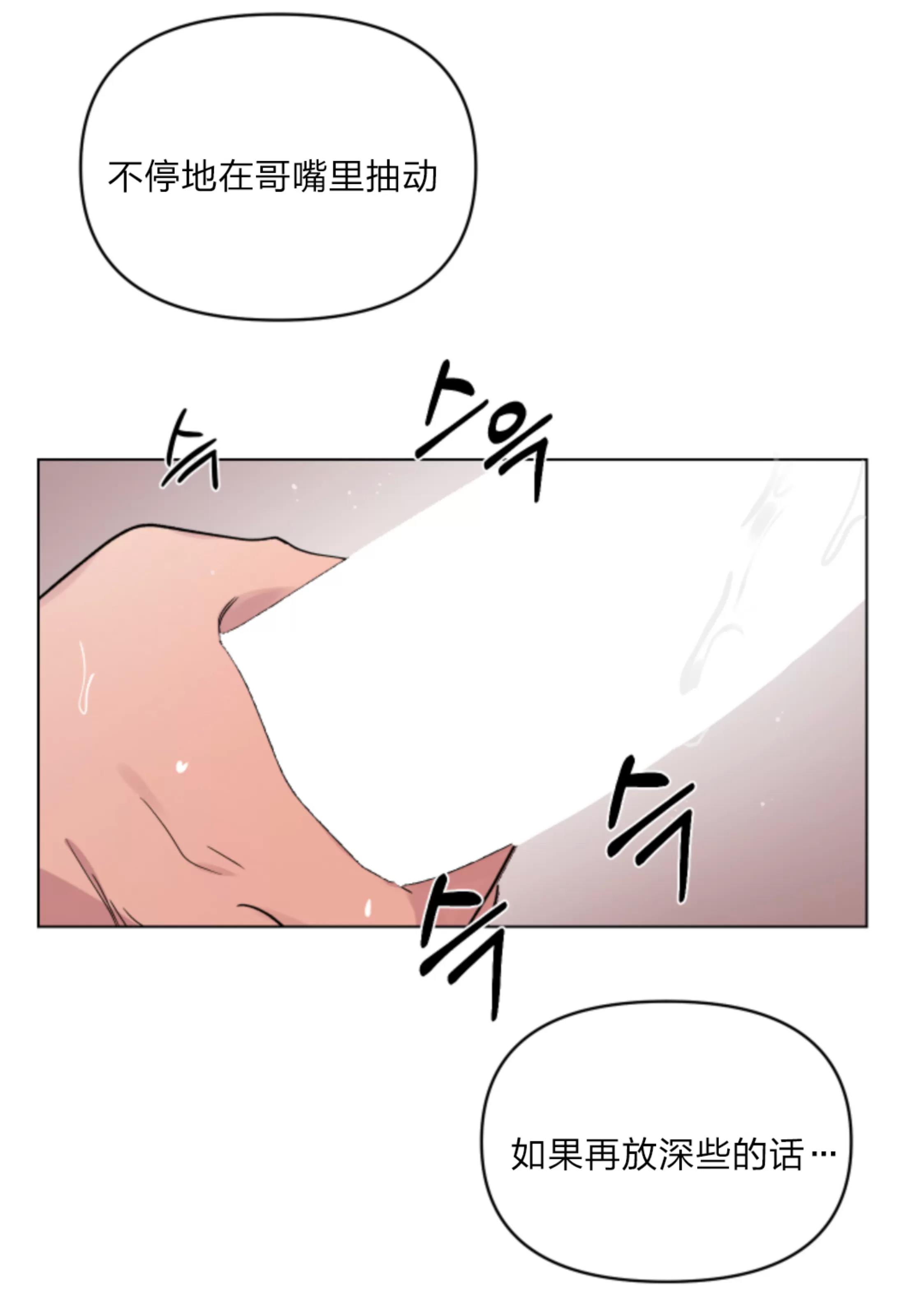 第09话 第 10 页