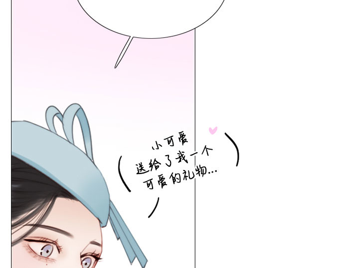 第38话 约会（1） 第 107 页