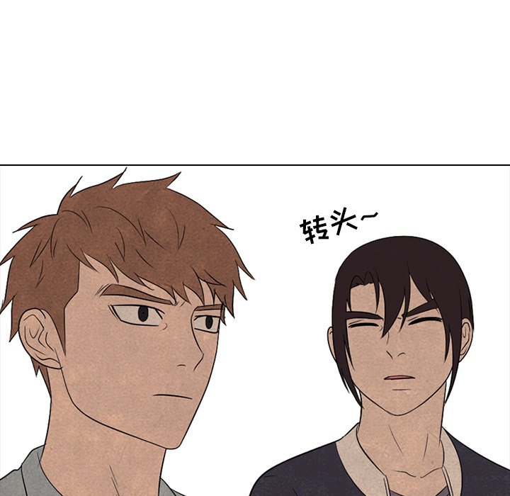 第200话 第 52 页