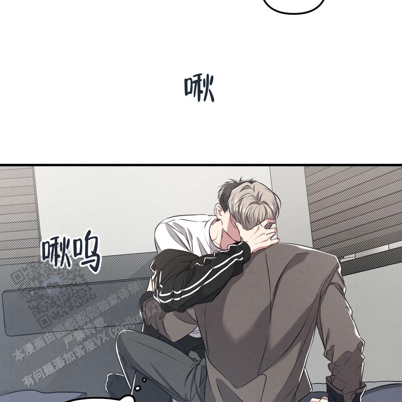 第46话 不排斥 第 15 页