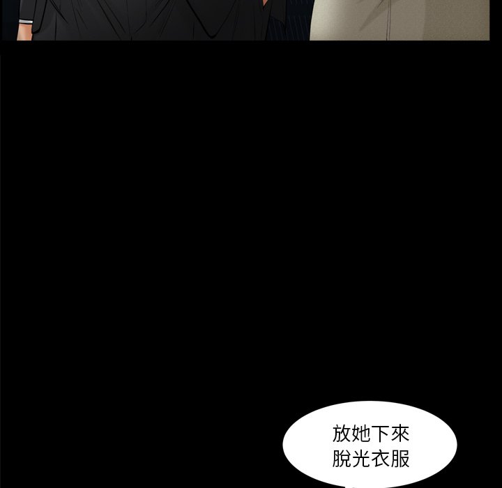 第56话 第 101 页