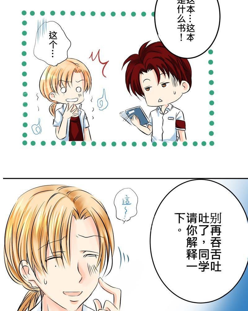 第11话 第 4 页