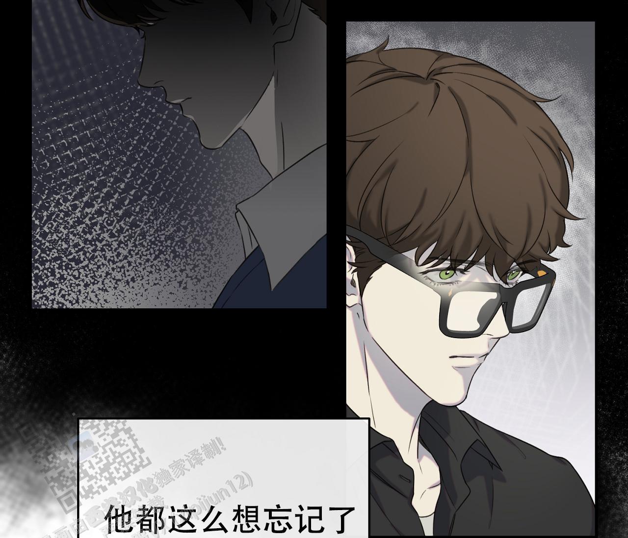 第34话 什么都没有 第 17 页