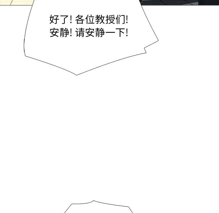 第130话 第 12 页