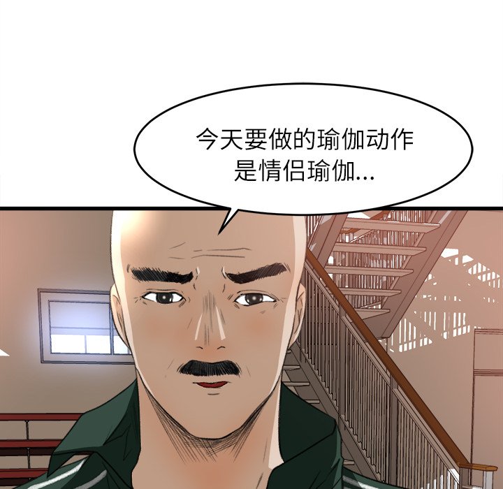 第7话 第 58 页
