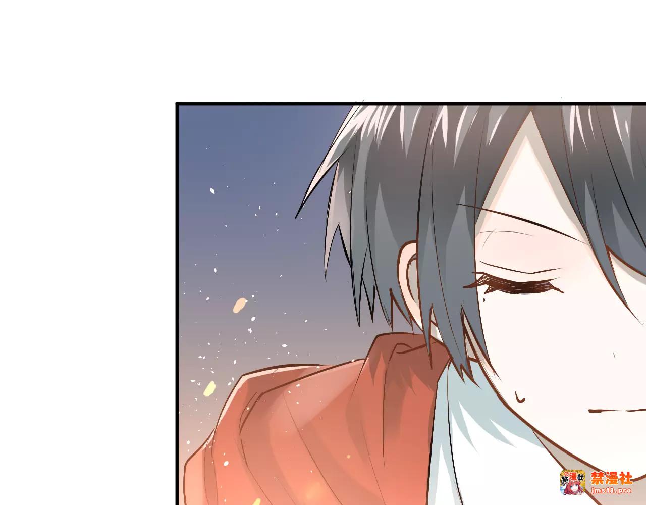 第67话 守夜 第 67 页