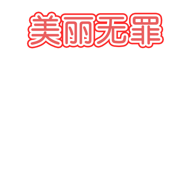 第24话 第 8 页