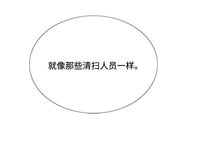 第19话 我们两个人 第 220 页