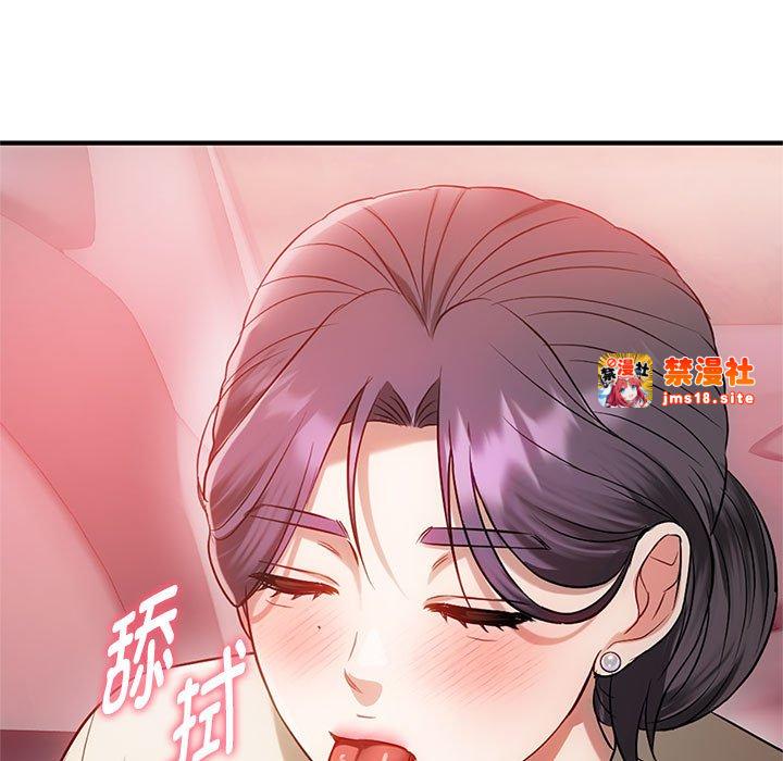 第38话 第 101 页