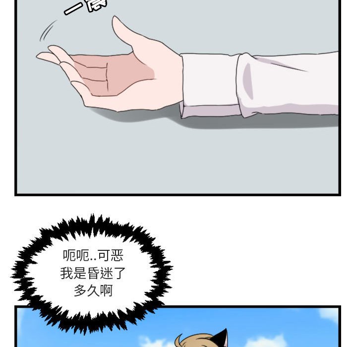 第4话 第 30 页