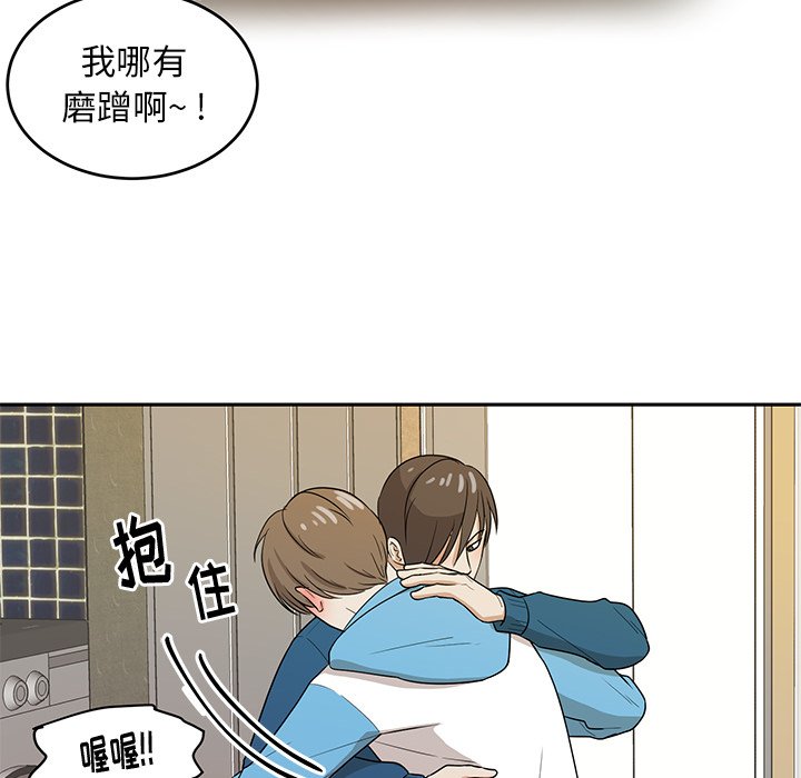 第42话 第 91 页