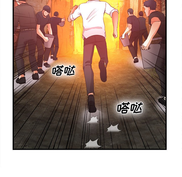 第37话 第 104 页
