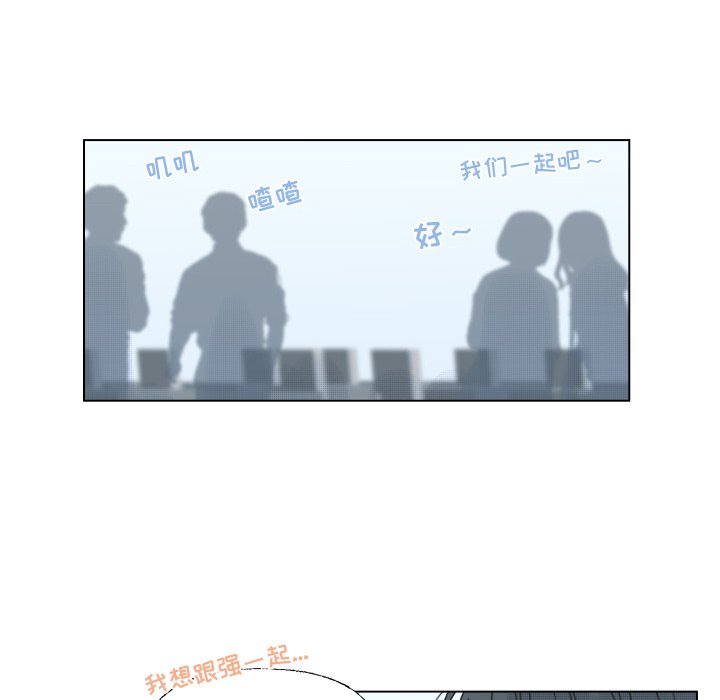 第39话 第 51 页
