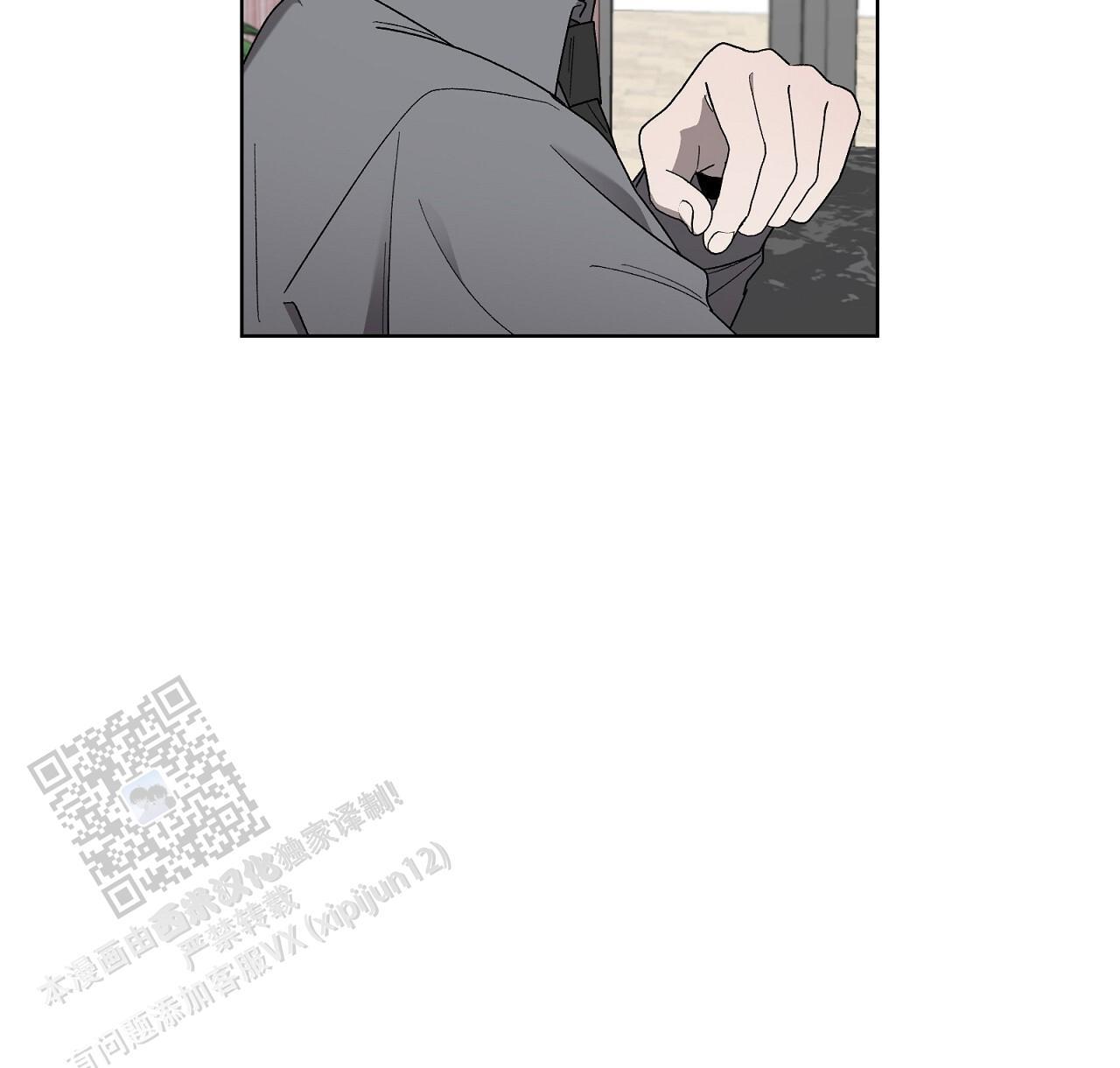 第35话 打破计划 第 5 页