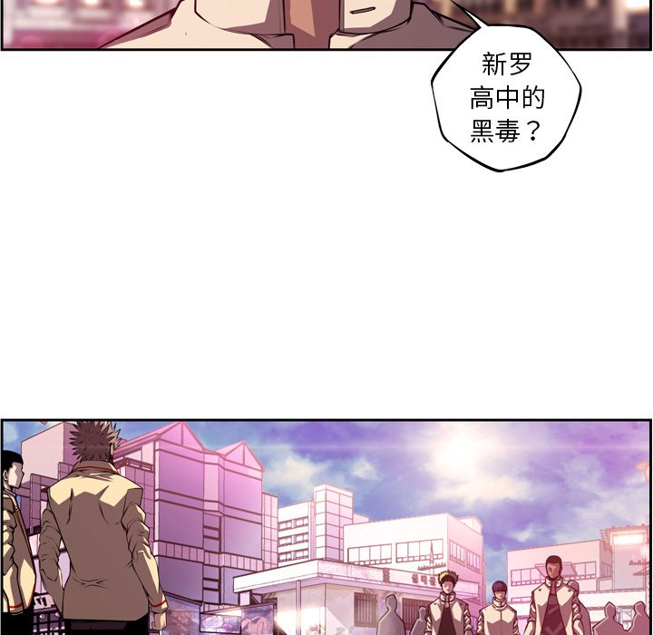 第161话 第 54 页