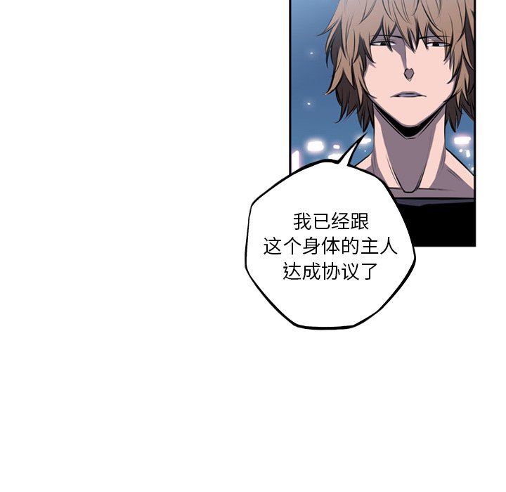第30话 第 29 页