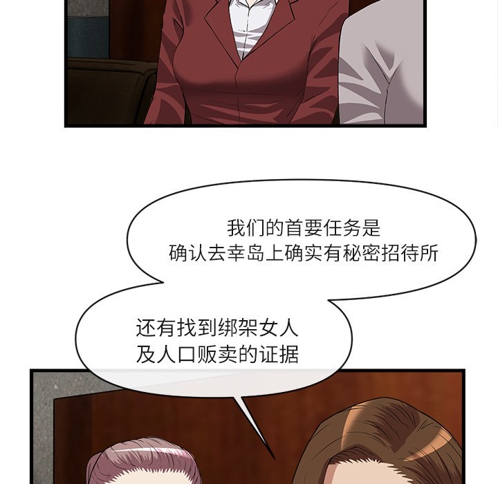 第34话 第 7 页